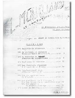 № 1, июнь 1956