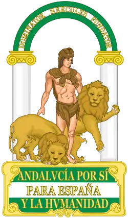 Герб Андалусии