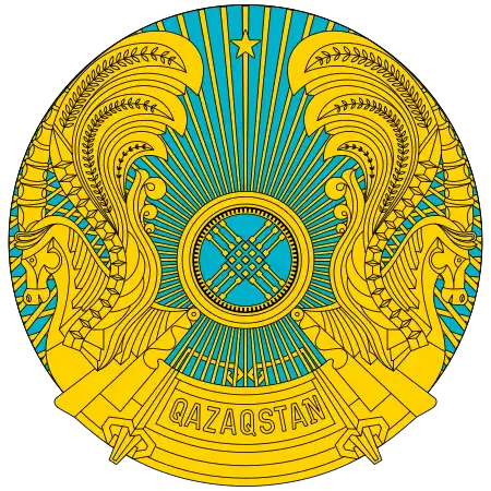 Герб Казахстана
