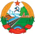 Лаос (1975 – 1992)