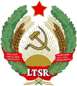 Литовская ССР (1978)
