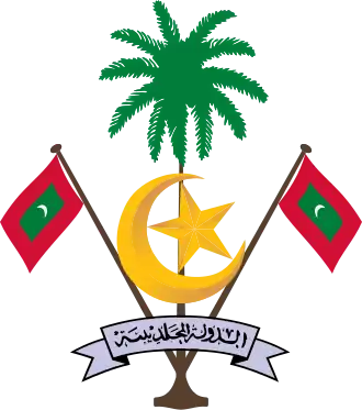 Герб Мальдив