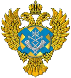 Эмблема Россвязи