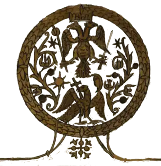 Эмблема Кантакузинов, включающая в себя герб Валахии (1683 год)