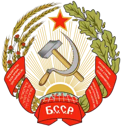 Белорусская ССР (1927)