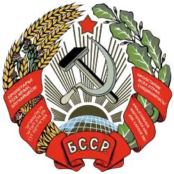 Белорусская ССР (1926 — 1937)