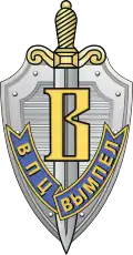 Эмблема Управления «В»