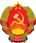 Казахская ССР (1939 — 1978)