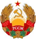 Молдавская ССР (1941 — 1957)