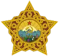 ЗСФСР (1923 — 1924)