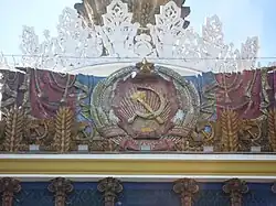 На павильоне республики на ВДНХ в Москве