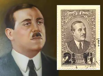 1938: президент Эмиль Эдде (Mi #244a; Yt #158; SG #237)