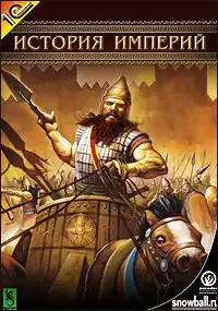 Обложка русского издания