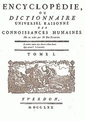 Титульная страница 1-го тома