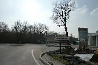 Въезд в Артиглув