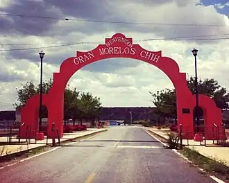 На въезде в муниципалитет