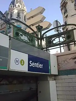 Выход на рю Петит-Карро