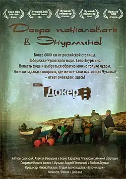 Постер фильма