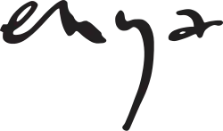 Изображение логотипа