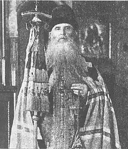 Епископ Флавиан