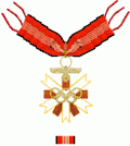 Знак 1-го класса