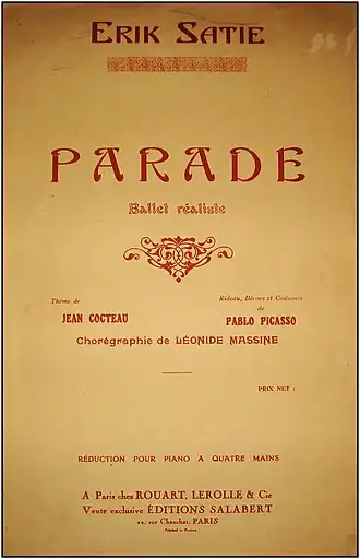 Переложение для фортепиано в четыре руки