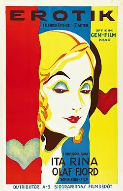 Постер фильма