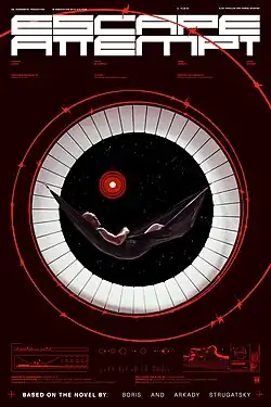 Постер фильма