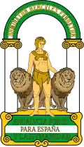 Герб Андалусии