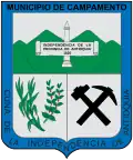 Герб