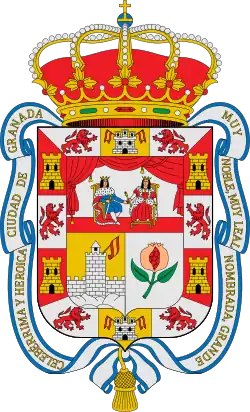 Герб Гранады