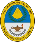 Герб