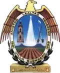 Герб