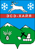 Герб