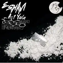 Обложка альбома Esham «A-1 Yola» (2005)