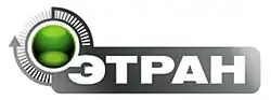 Логотип программы ЭТРАН