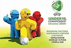 Официальная эмблема