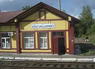 Здание вокзала, 2014 год