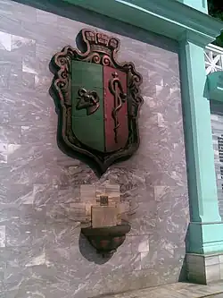 Большой герб на городской стене (на Театральной площади)