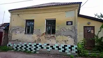 дом в 2019 году