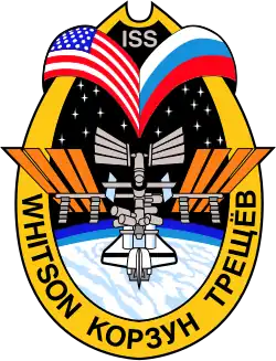 Эмблема экспедиции