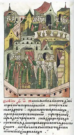 Венчание князя