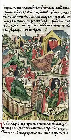 Смерть князя