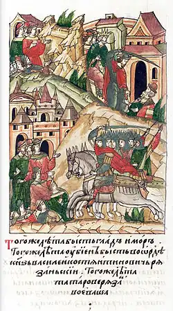 Убийство князя