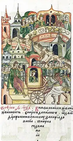 Иван II отправляет дочь на свадьбу с  внуком Гедимина