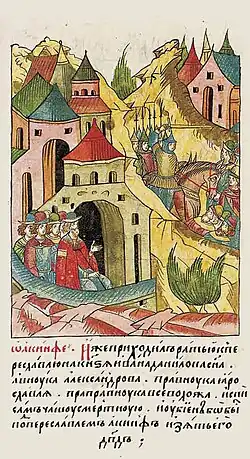 Лицевой летописный свод: «Акинф выступил с войском к Переславлю против князя Ивана, сына Даниила (…), сам испил смертную чашу, убиты были под Переславлем Акинф и его зять Давид»