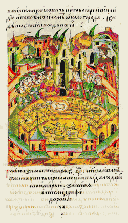 Свадьба князя