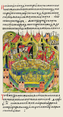 Свадьба Василия и Марии(Лицевой летописный свод)