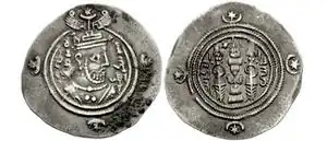 Монета Хосрова V