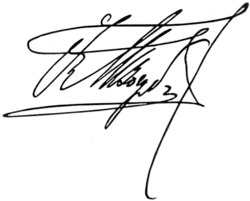 Изображение автографа